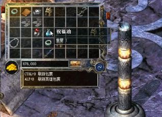 道士在单职业传奇里面到底行不行 道士在单职业传奇里面到底行不行