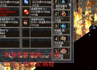 �������𱦵䣺ʮǿ�������＼�ܽ���