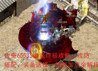 ����65535�����ռ����ԣ��������䡢װ��ѡ�񡢼��ܼӵ�ȫ����