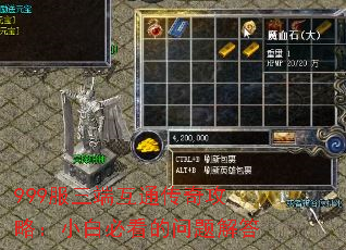 999�����˻�ͨ���湥�ԣ�С�ױؿ���������