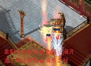 ��ְҵ������·֮�գ��ҿ���֮���еĲƸ���ʧ֮��