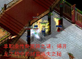 ��ְҵ������·֮�գ��ҿ���֮���еĲƸ���ʧ֮��
