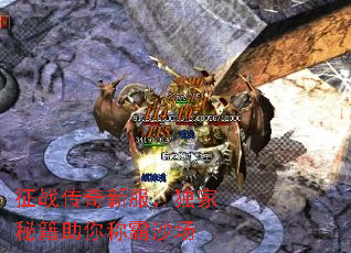 征战传奇新服,独家秘籍助你称霸沙场 征战传奇新服,独家秘籍助你称霸沙场