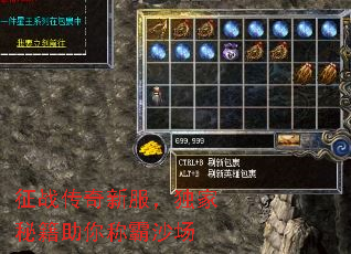 征战传奇新服,独家秘籍助你称霸沙场 征战传奇新服,独家秘籍助你称霸沙场