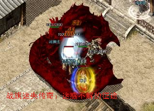 ս����ʧ���棺�Ի󲻽����;