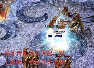 神州传奇风云再起:踏上巅峰,叩问开天之秘 神州传奇风云再起:踏上巅峰,叩问开天之秘