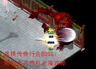 ���������л�BOSS�����ɻ�ɱ������ħ����