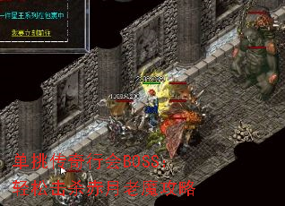 ���������л�BOSS�����ɻ�ɱ������ħ����