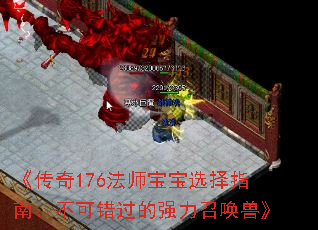 ������176��ʦ����ѡ��ָ�ϣ����ɴ�����ǿ���ٻ��ޡ�