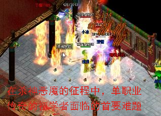 ��ɱ���ħ�������У���ְҵ����ĳ�ѧ�����ٵ���Ҫ����