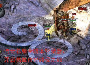 ����˽��ȫ�汾��¼����������Ѫ�����ռ�֮��