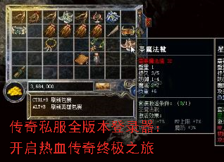 ����˽��ȫ�汾��¼����������Ѫ�����ռ�֮��