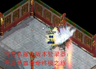 ����˽��ȫ�汾��¼����������Ѫ�����ռ�֮��