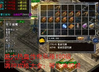 ʢ����Ѫ����˽��100�������Դ�ȫ��������ȡ��