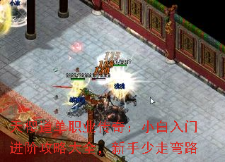 ��ӣ����ְҵ���棺С�����Ž��׹��Դ�ȫ������������·