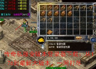 ����˽��ȫ�汾��¼�����أ���1.76�����´�汾��һ����
