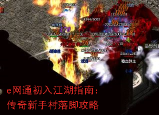 e��ͨ���뽭��ָ�ϣ��������ִ���Ź���
