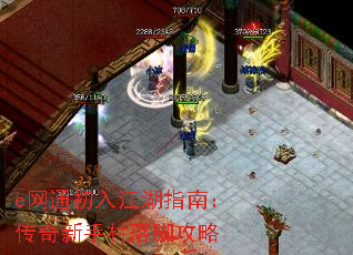 e��ͨ���뽭��ָ�ϣ��������ִ���Ź���