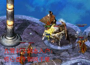 九霄羽士鹄志入户:得心应手御风千里 九霄羽士鹄志入户:得心应手御风千里