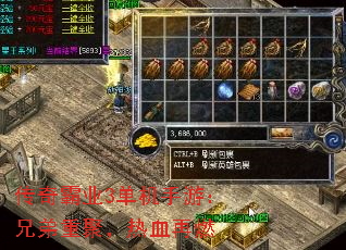 �����ҵ3�������Σ��ֵ��ؾۣ���Ѫ��ȼ