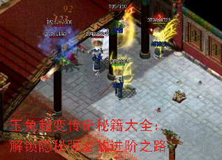 ���ó��䴫���ؼ���ȫ����������ǿ�ߵĽ���֮·