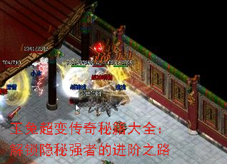 ���ó��䴫���ؼ���ȫ����������ǿ�ߵĽ���֮·