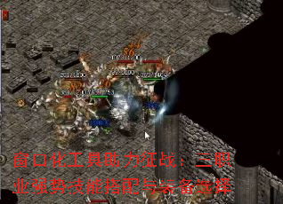 ���ڻ�����������ս����ְҵǿ�Ƽ��ܴ�����װ��ѡ��