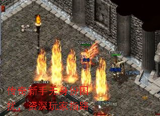 传奇新手无身份困扰,资深玩家指路 传奇新手无身份困扰,资深玩家指路