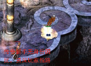 传奇新手无身份困扰,资深玩家指路 传奇新手无身份困扰,资深玩家指路