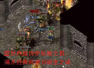ʢ����Ѫ����˽��֮�棺�ҿ��������εĵ���֮��