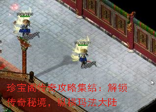 �䱦���湥�Լ��᣺���������ؾ����ݺ��귨��½