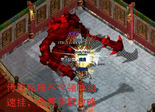 传奇私服不卡顿PK加速挂,免费获取攻略 传奇私服不卡顿PK加速挂,免费获取攻略