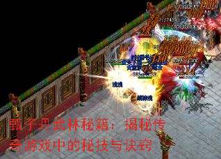 ���ӵ������ؼ������ش�����Ϸ�е��ؼ������