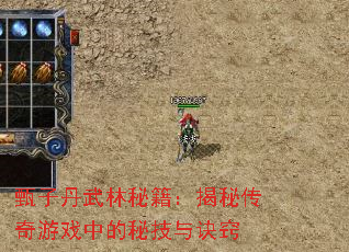 ���ӵ������ؼ������ش�����Ϸ�е��ؼ������