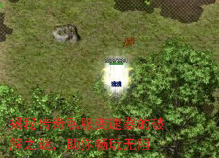 揭秘传奇私服变速器的破解之谜,助你畅玩无阻 揭秘传奇私服变速器的破解之谜,助你畅玩无阻