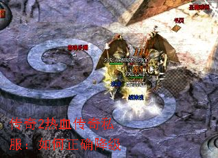 ����2��Ѫ����˽���������ȷ����