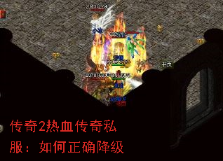 ����2��Ѫ����˽���������ȷ����