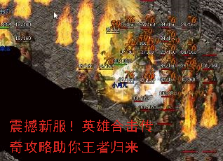 ���·���Ӣ�ۺϻ����湥���������߹���