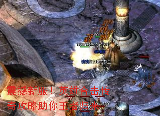 ���·���Ӣ�ۺϻ����湥���������߹���
