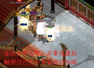 ��ս����˽��������������ɳ�Ϳ˵�ȫ�����ָ��