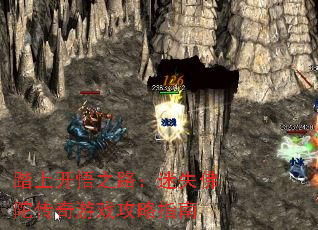 踏上开悟之路:迷失佛陀传奇游戏攻略指南 踏上开悟之路:迷失佛陀传奇游戏攻略指南