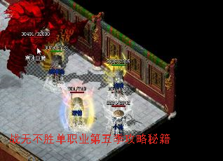 ս�޲�ʤ��ְҵ���弾�����ؼ�