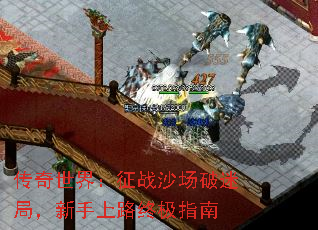 �������磺��սɳ�����Ծ֣�������·�ռ�ָ��
