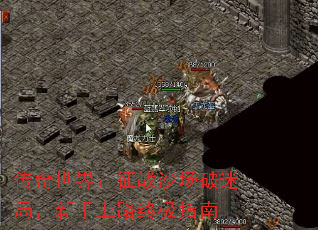 �������磺��սɳ�����Ծ֣�������·�ռ�ָ��