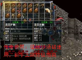 �������磺��սɳ�����Ծ֣�������·�ռ�ָ��