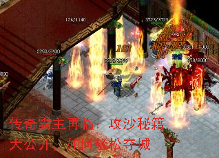 ����������٣���ɳ�ؼ��󹫿���������ɶ��