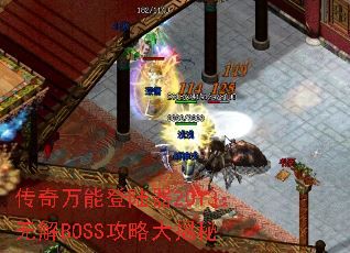 �������ܵ�½��2013���޽�BOSS���Դ����