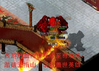 ������Ѫ����˽�������ԣ�̤����ָɽ���ɾ͸���Ӣ��