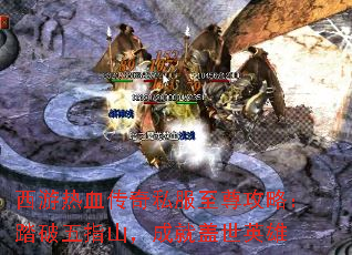 ������Ѫ����˽�������ԣ�̤����ָɽ���ɾ͸���Ӣ��