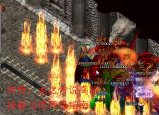 ���棺��֮��˵�߽׼���ϰ�õȼ�ָ��